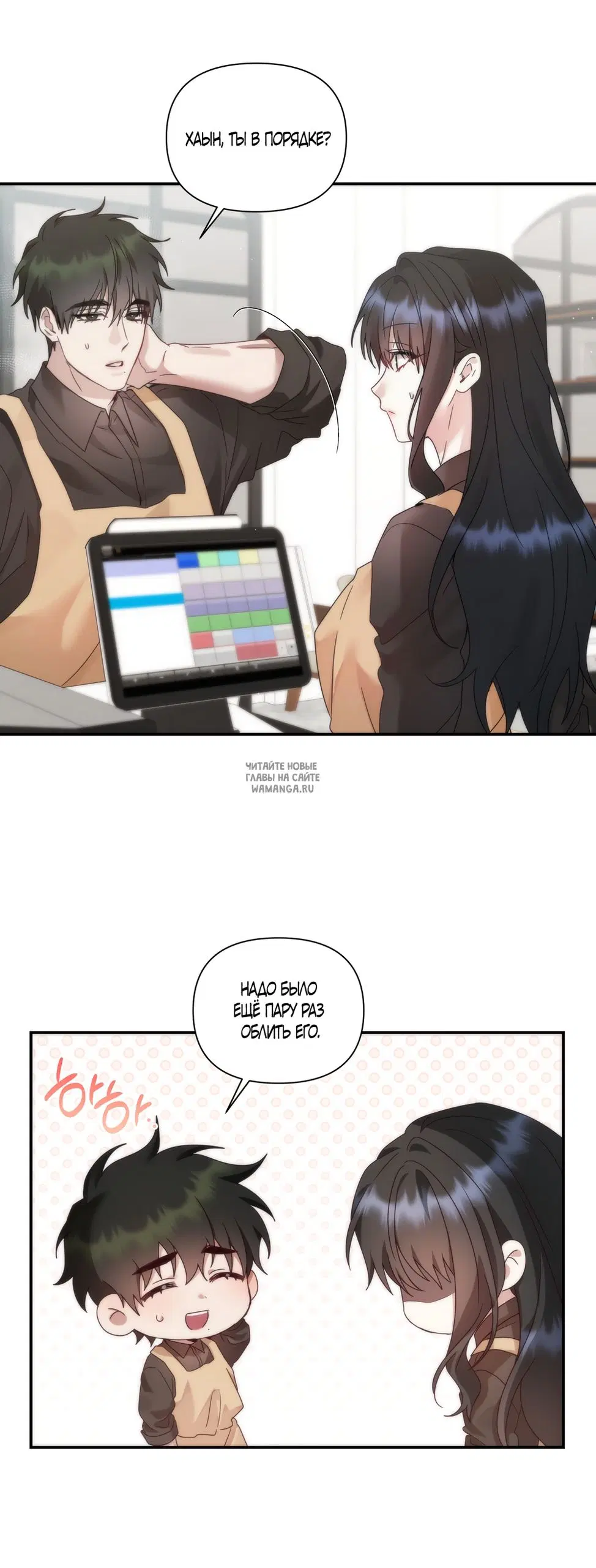 Page 25.000