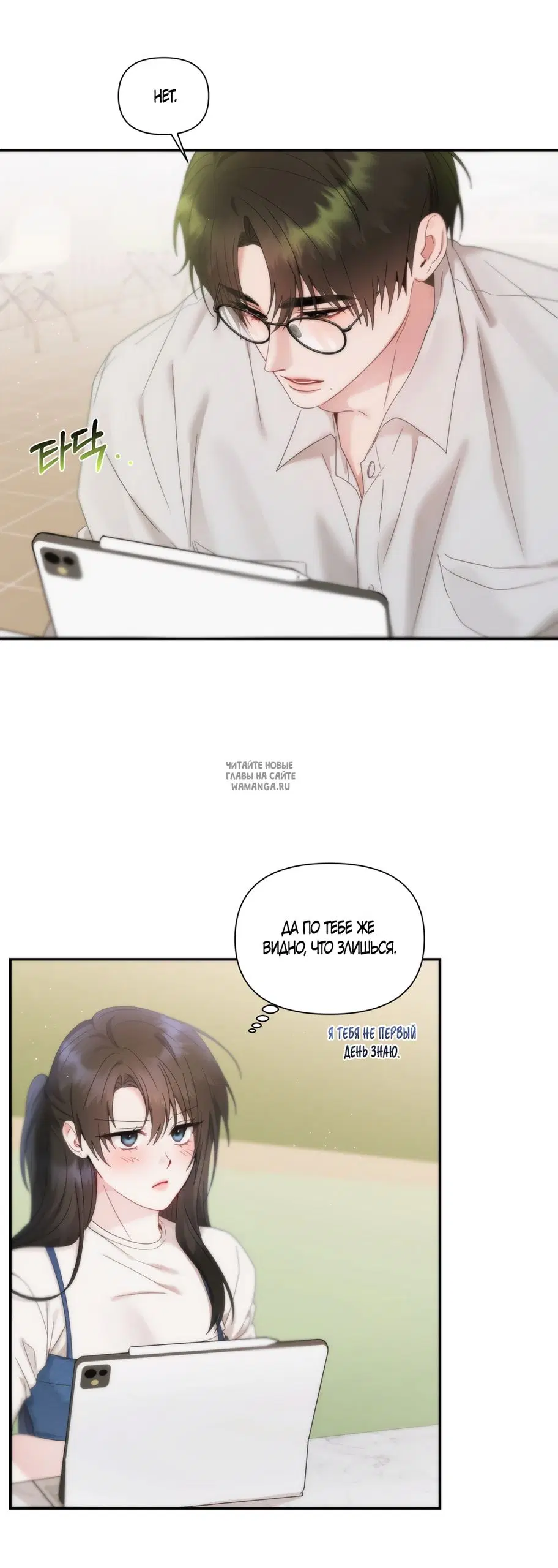 Page 29.000