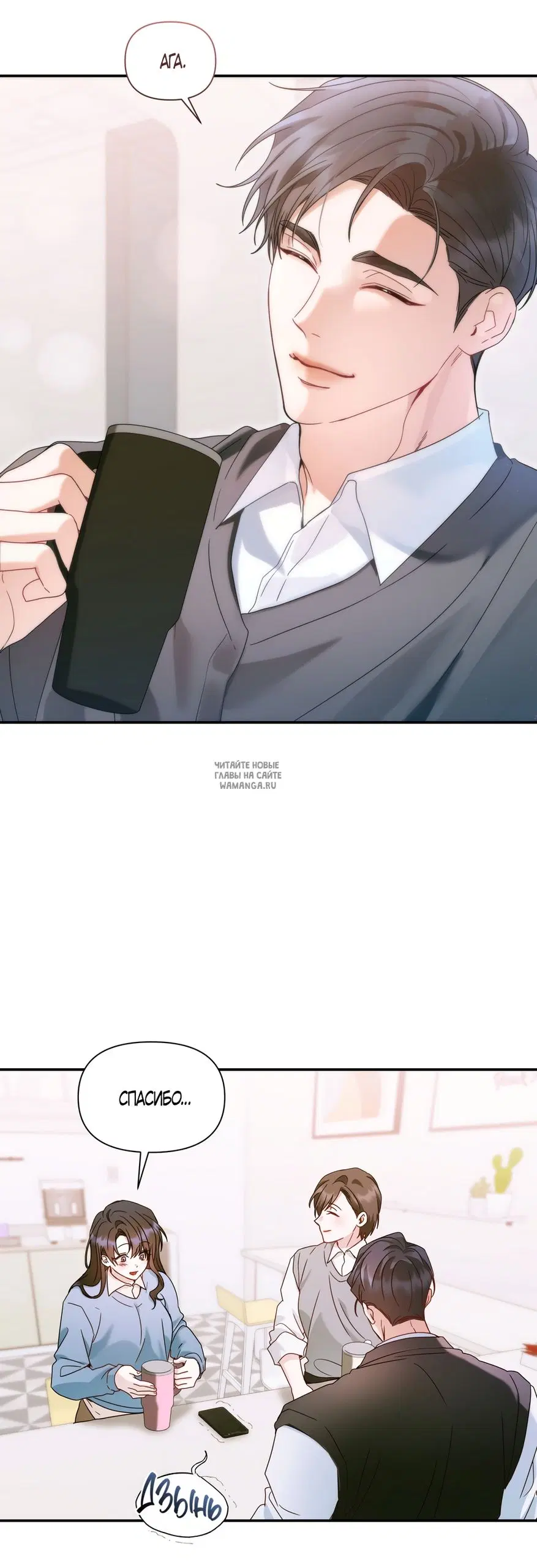 Page 29.000