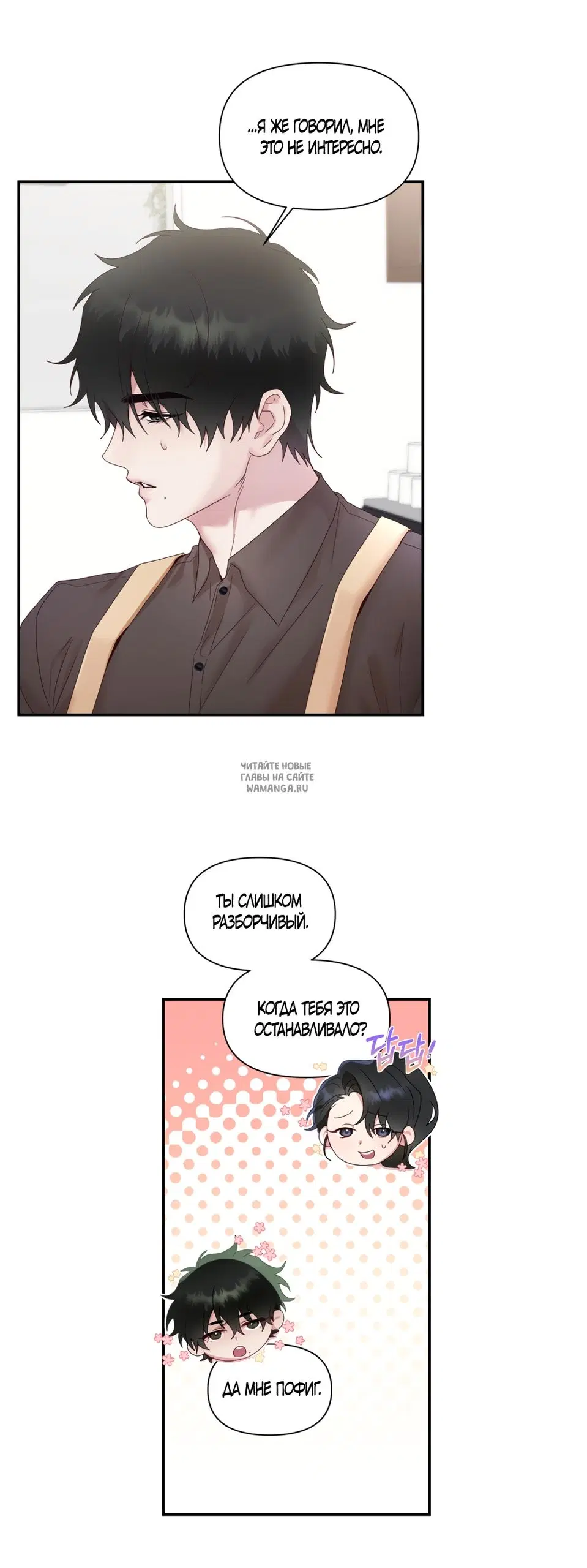 Page 29.000