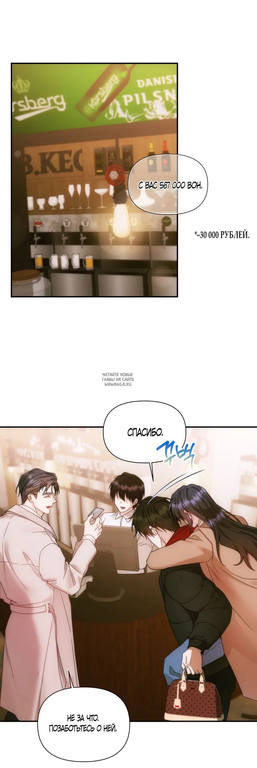 Page 20.000