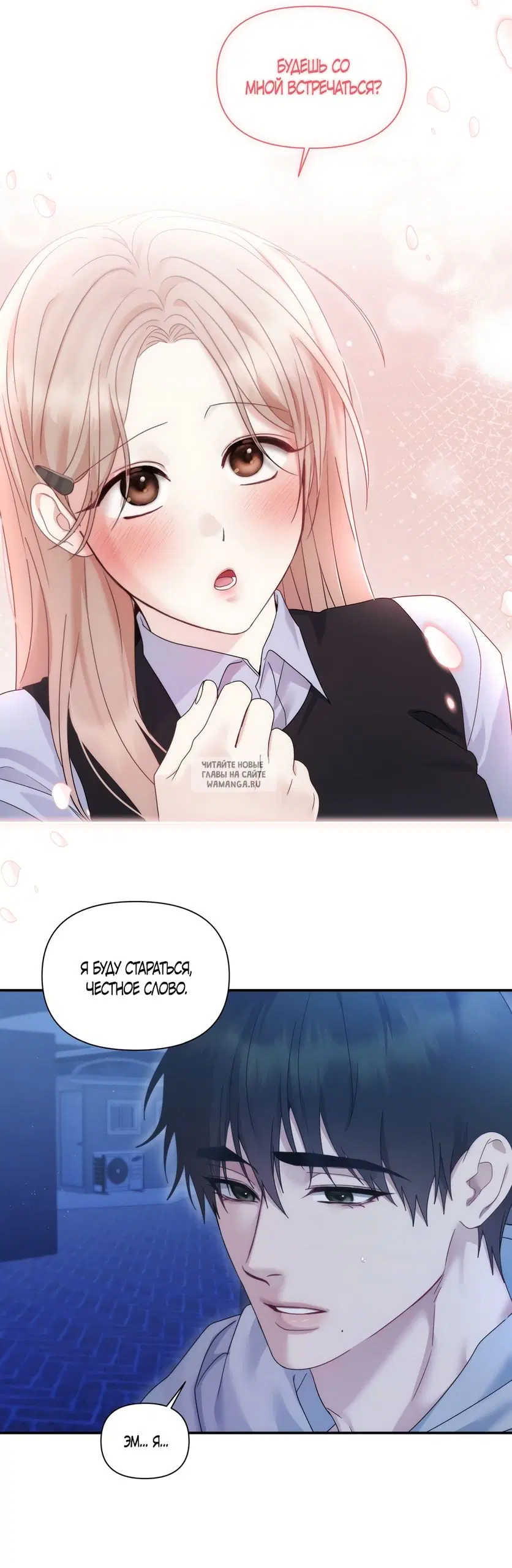 Page 30.000