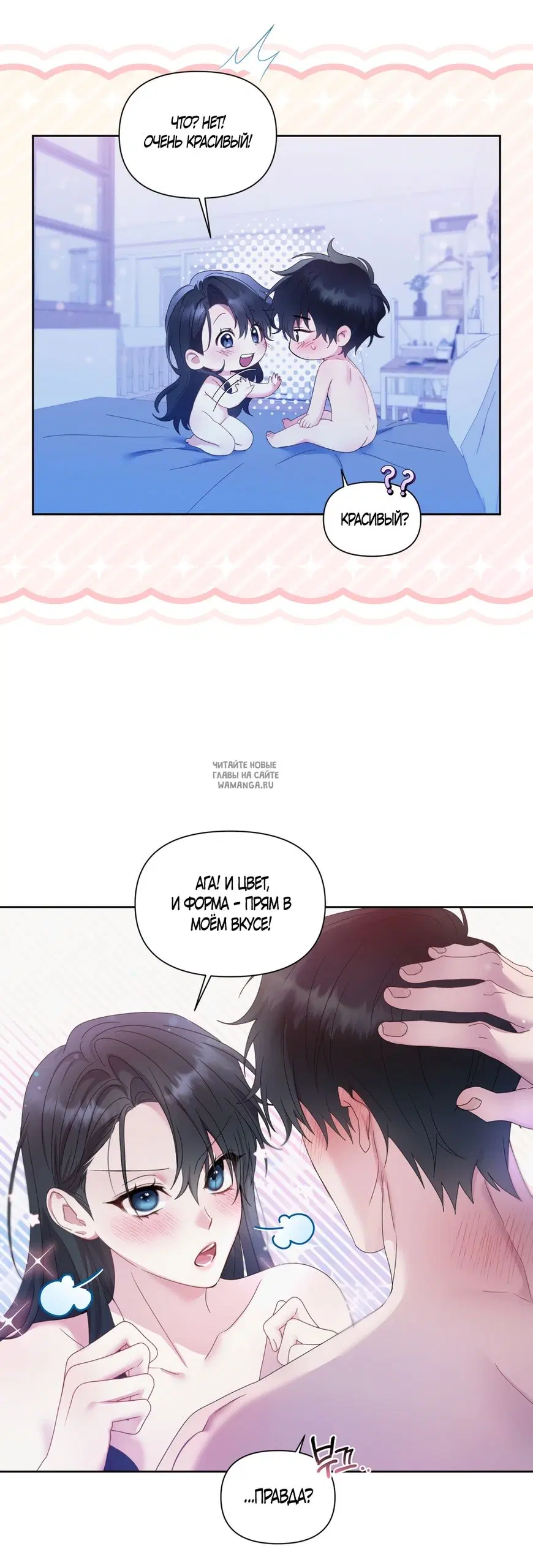 Page 30.000