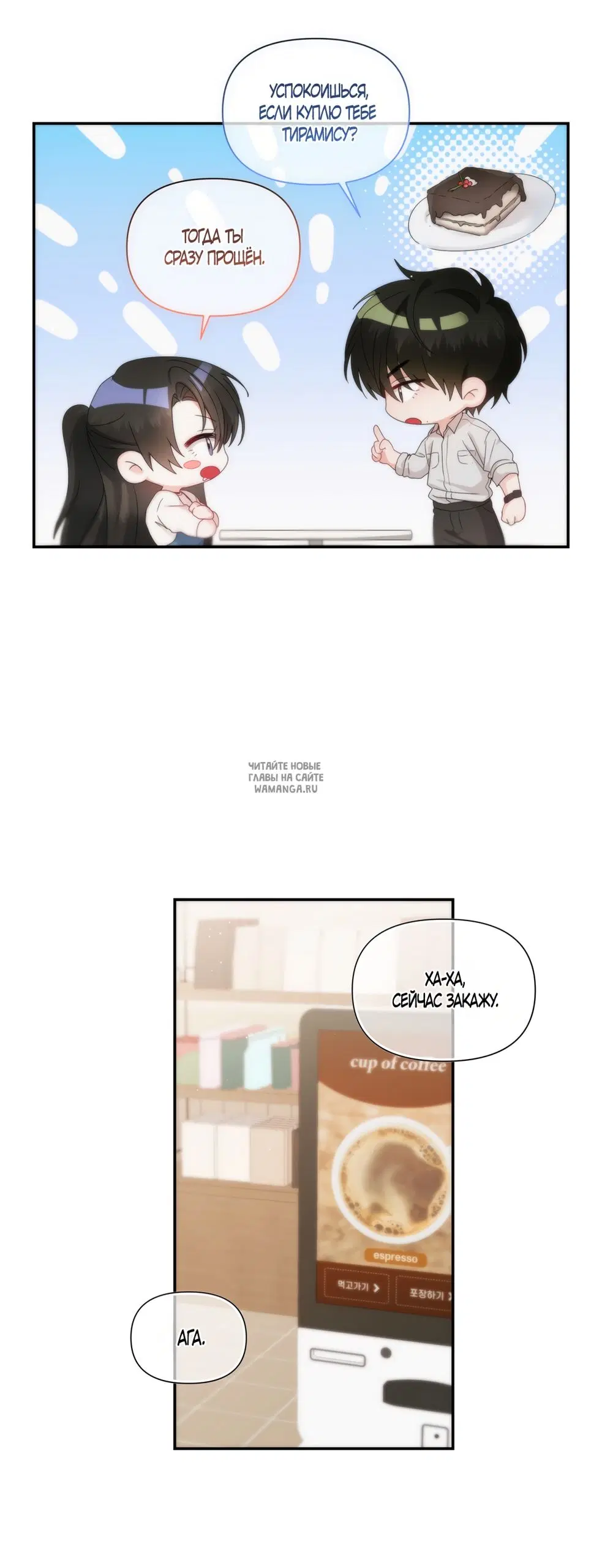 Page 3.000