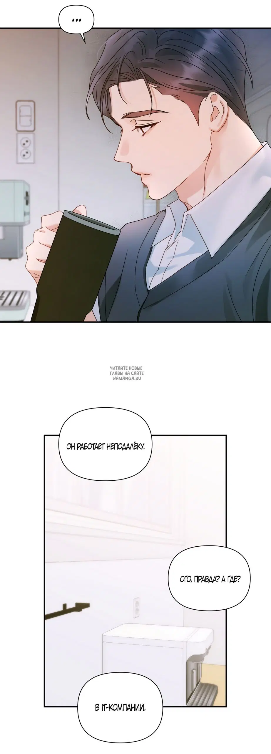 Page 32.000