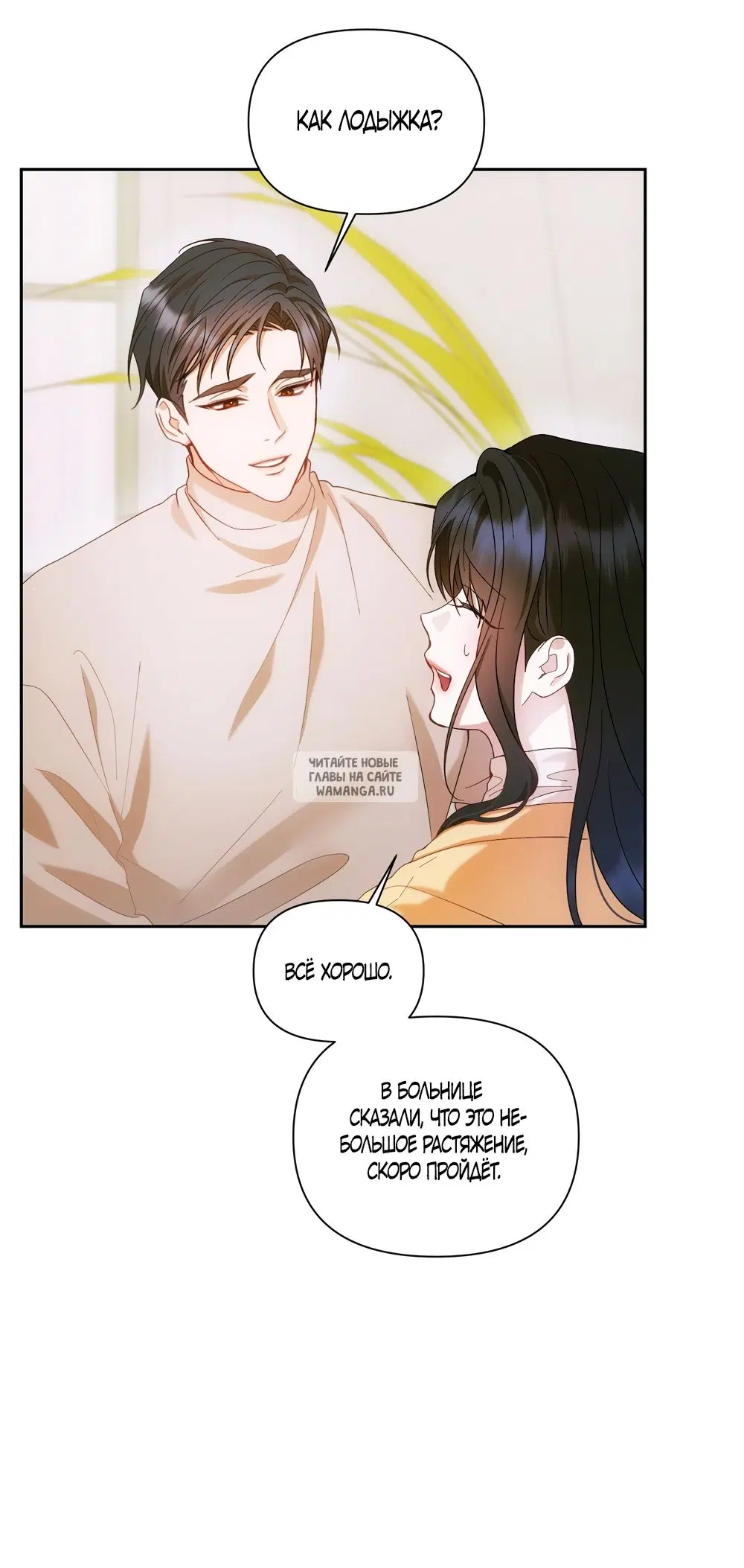 Page 32.000