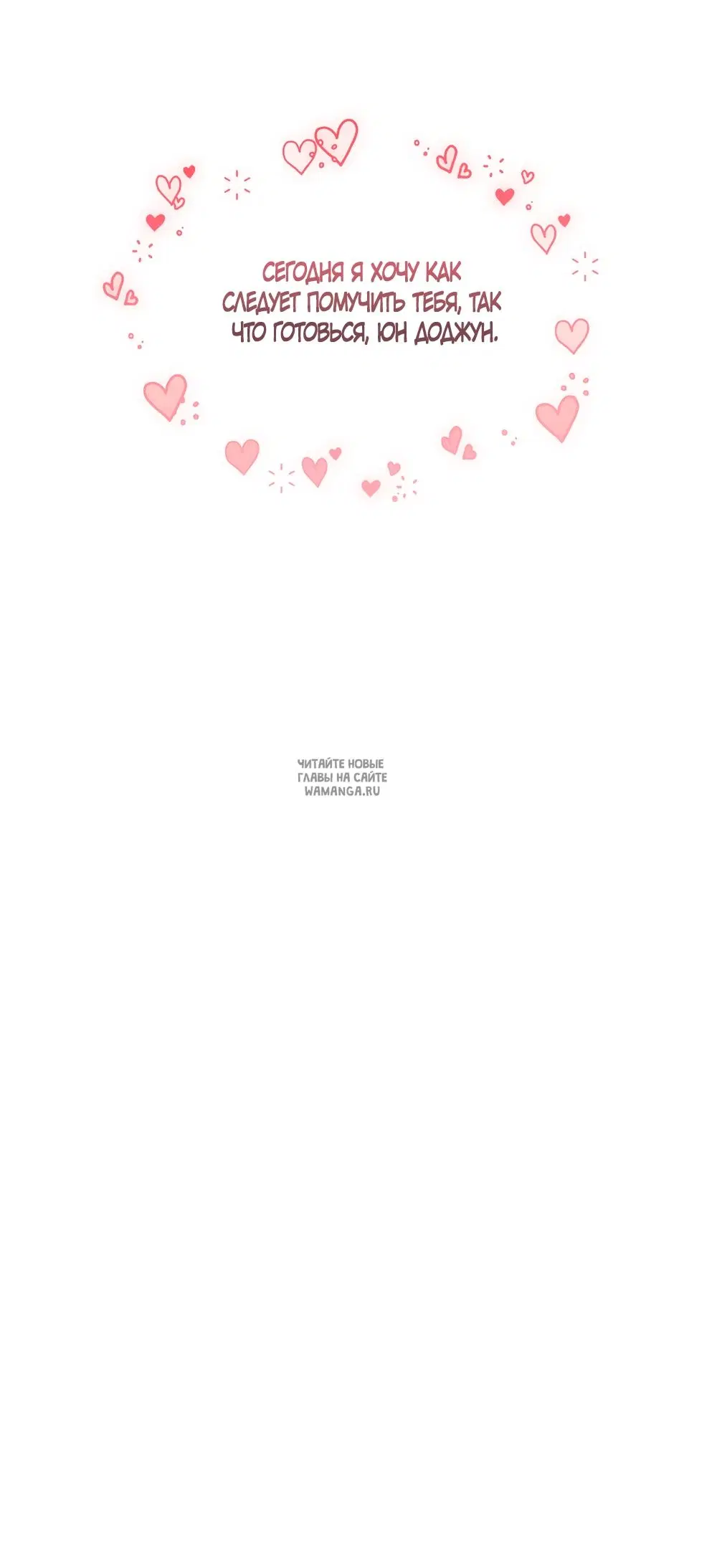Page 54.000