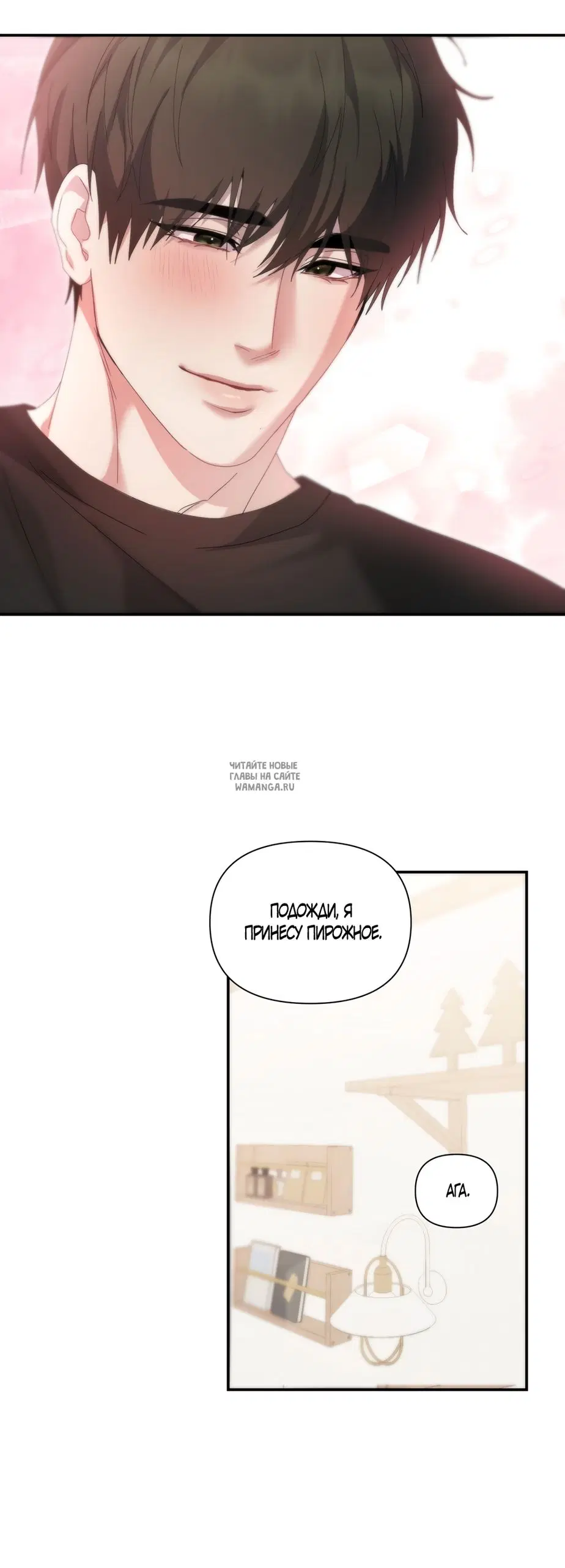 Page 50.000