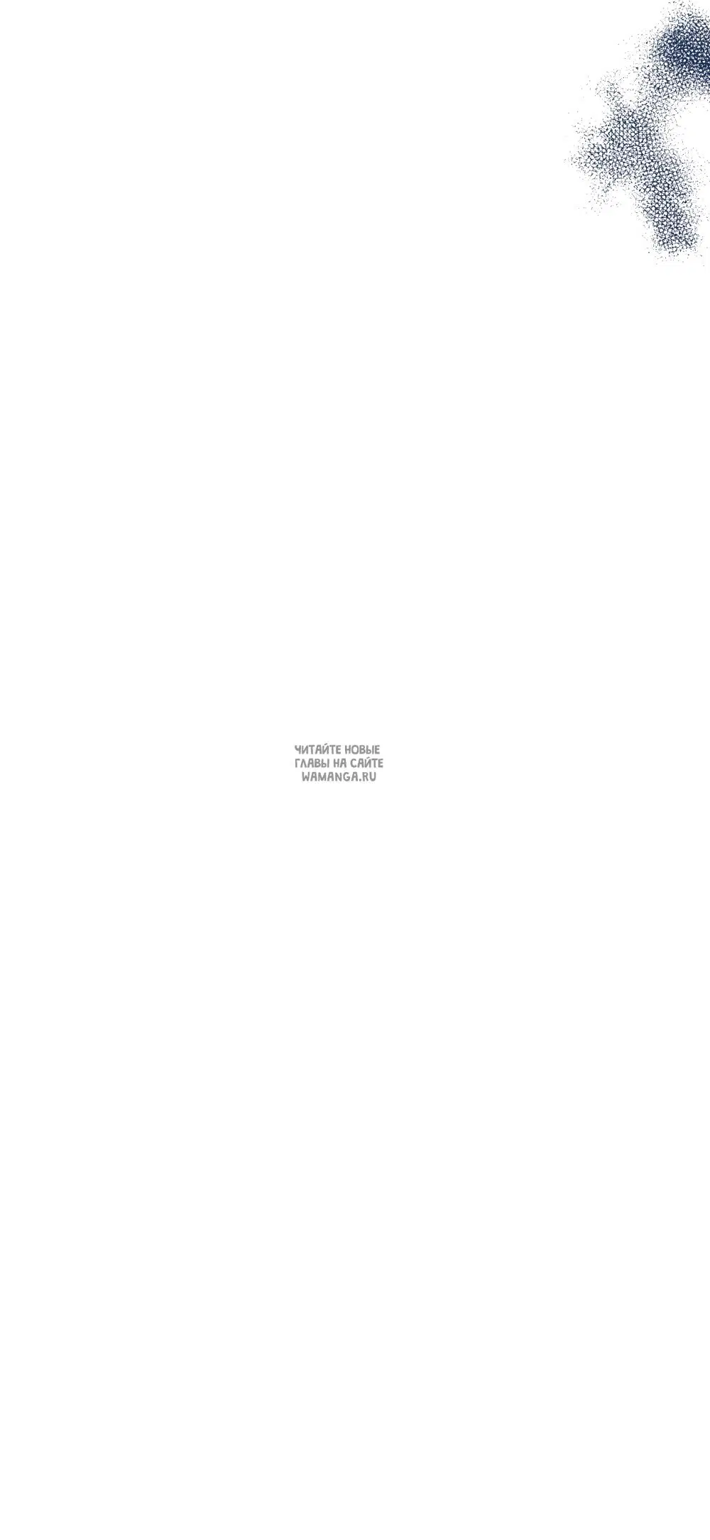 Page 50.000