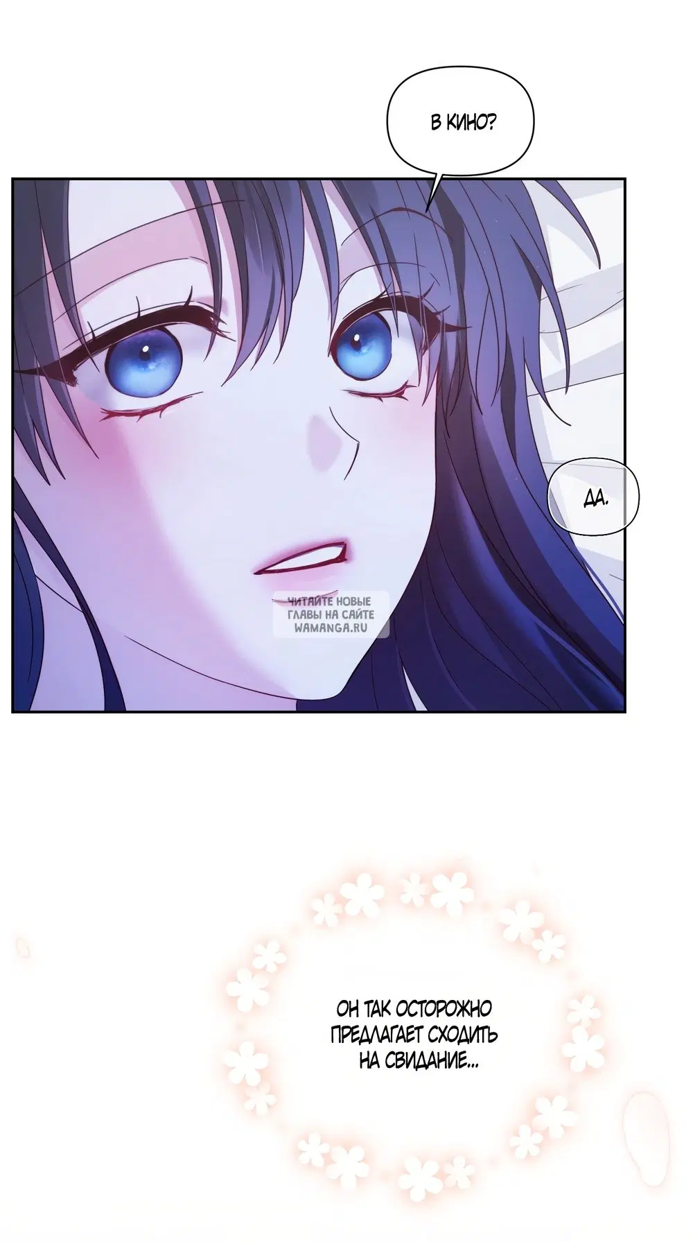 Page 50.000