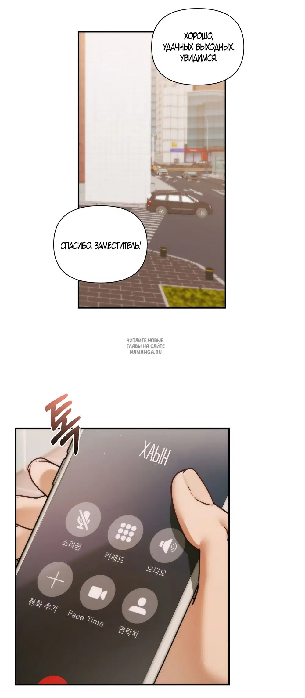Page 50.000