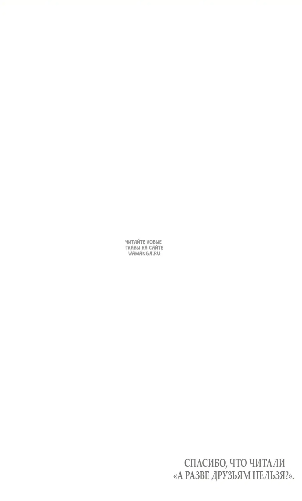 Page 50.000
