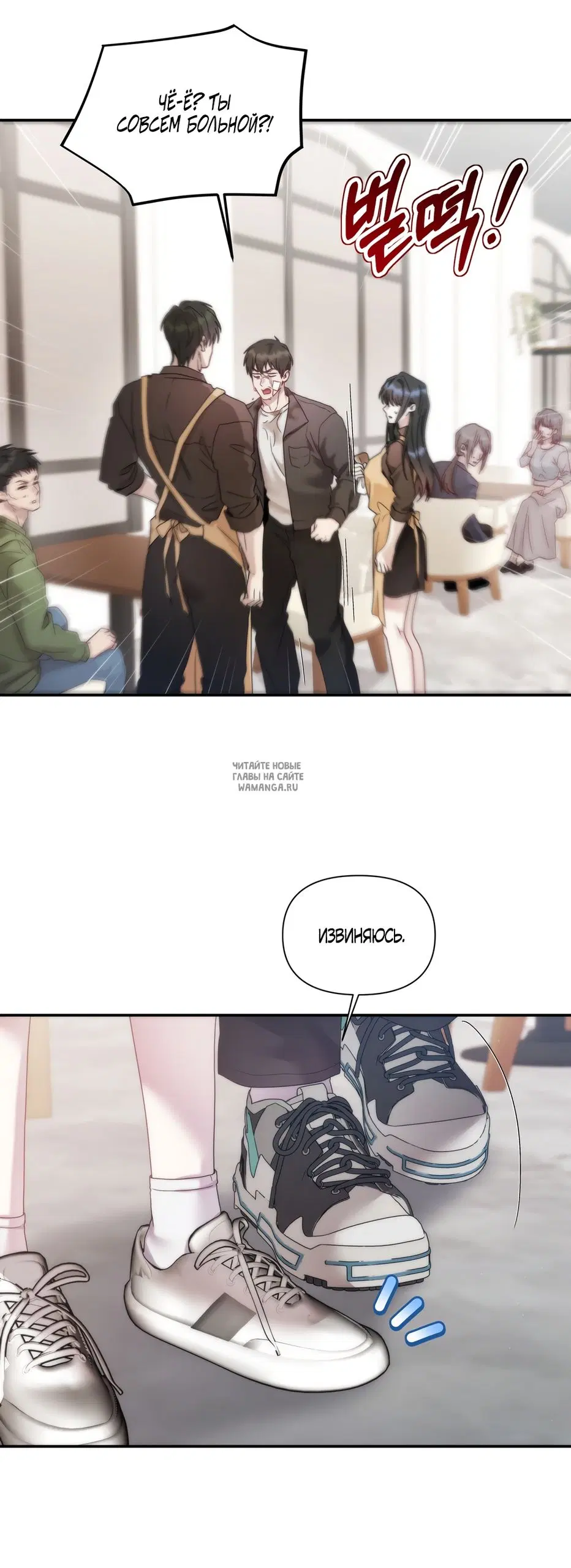 Page 8.000