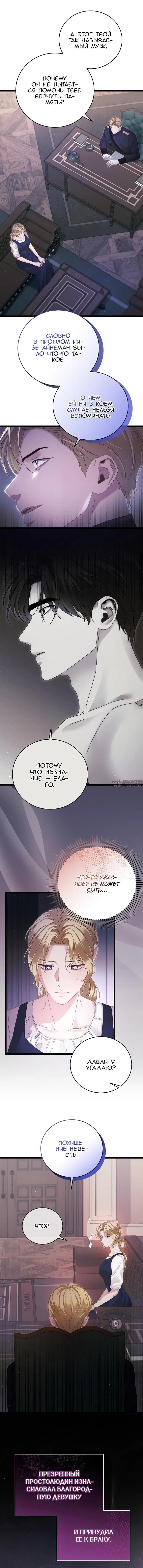 Page 6.000000000