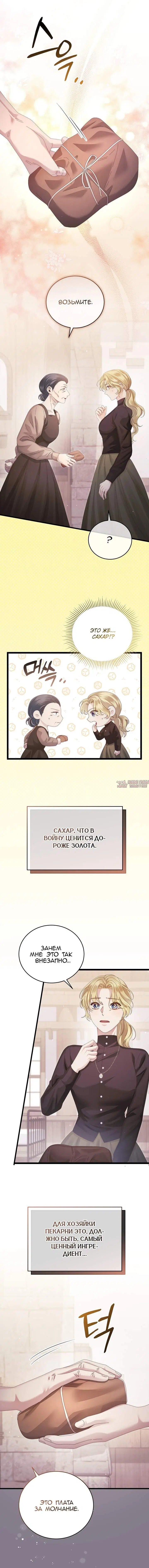 Page 6.000000000