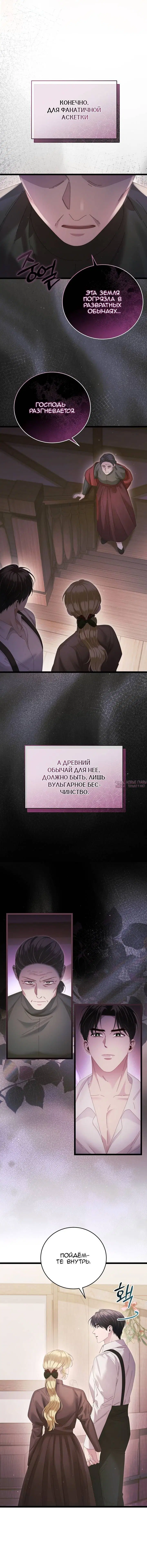 Page 7.000000000