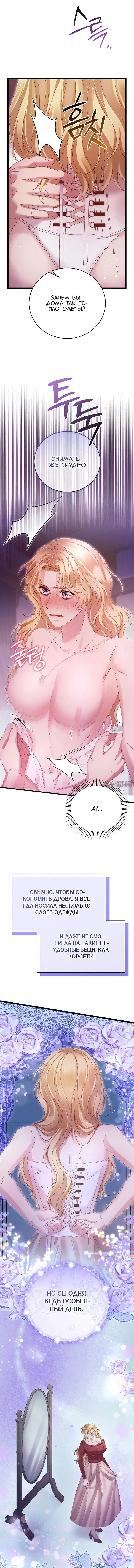 Page 2.000000000
