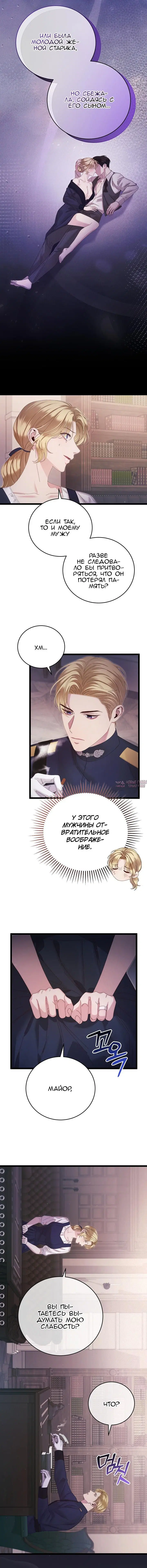 Page 3.000000000