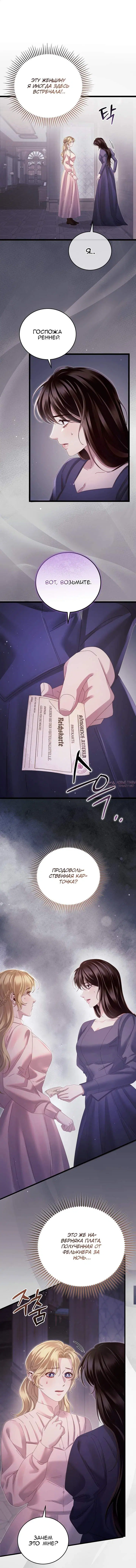 Page 14.000000000
