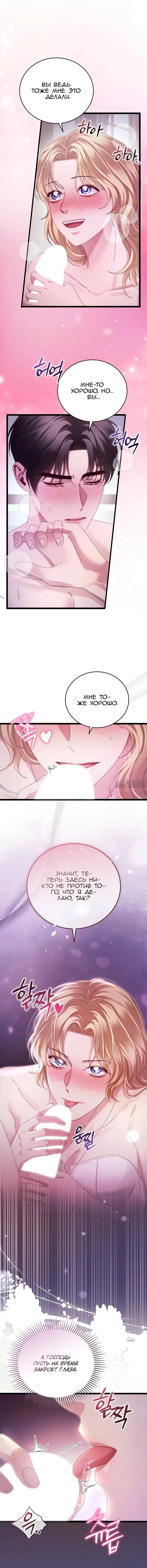 Page 10.000000000