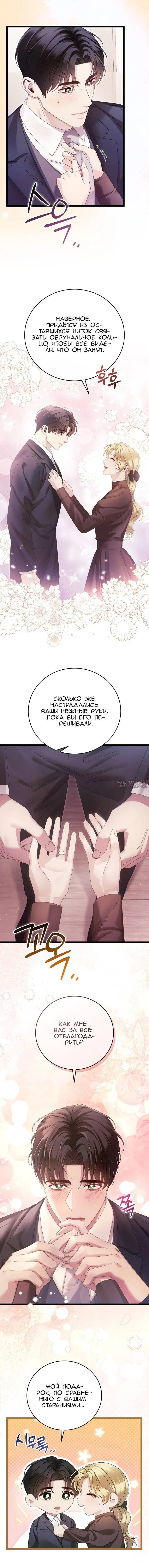 Page 13.000000000