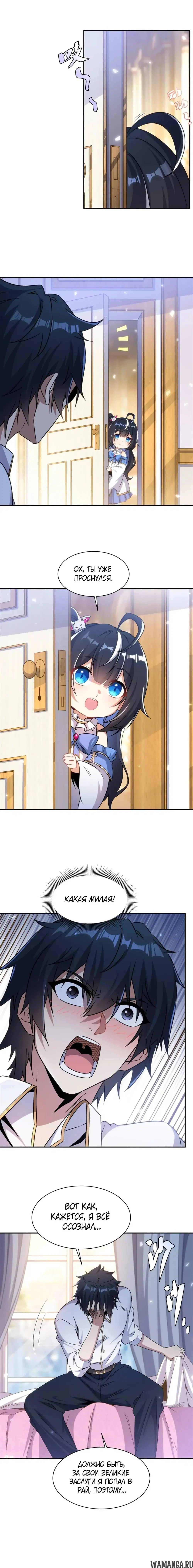 Page 4.000