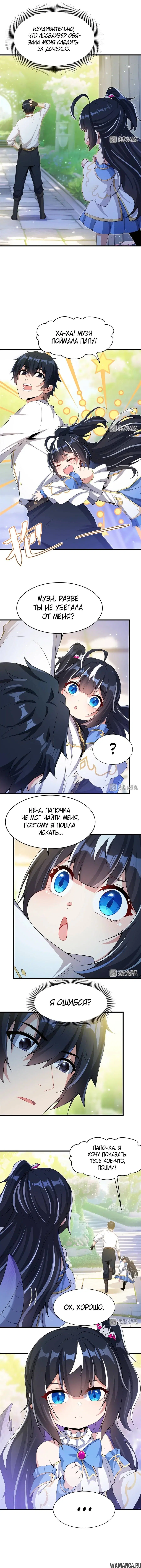 Page 4.000