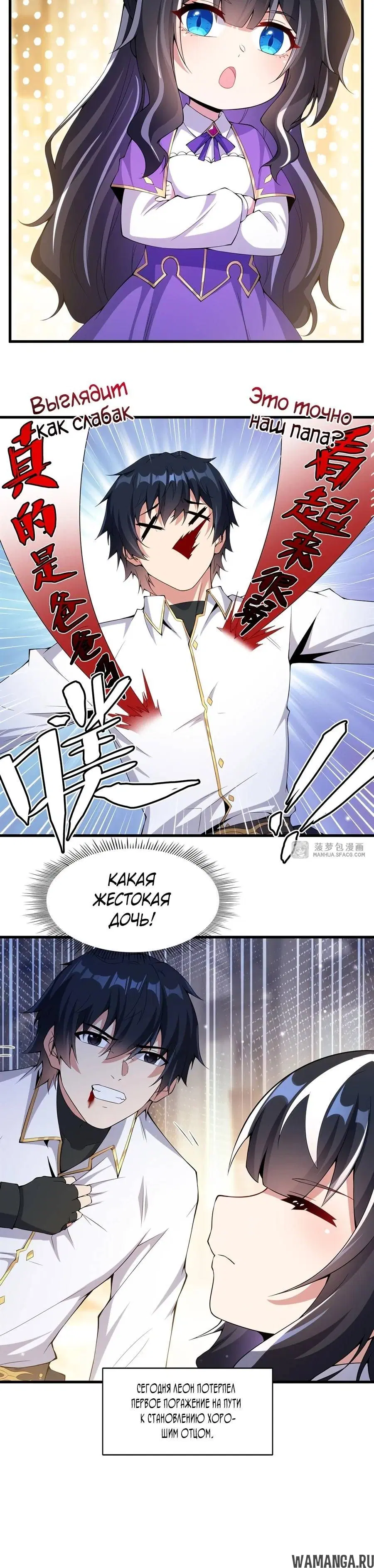 Page 4.001