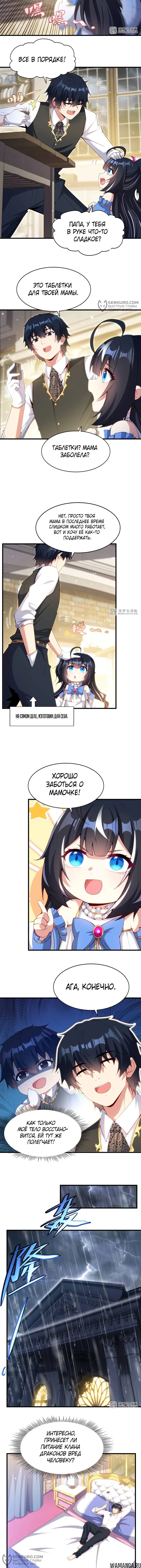 Page 4.000