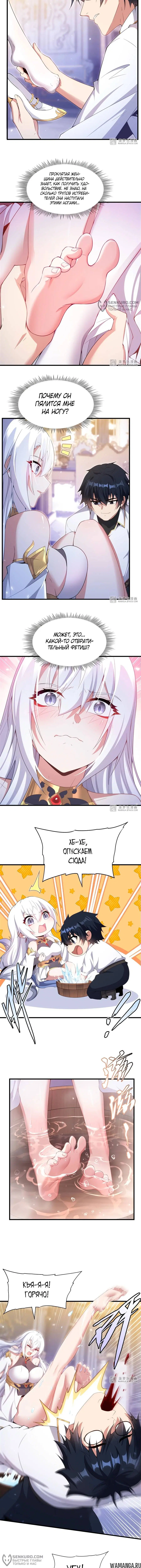 Page 4.000