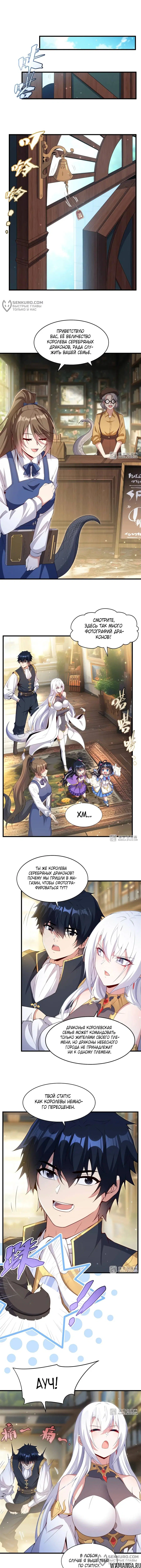Page 4.000