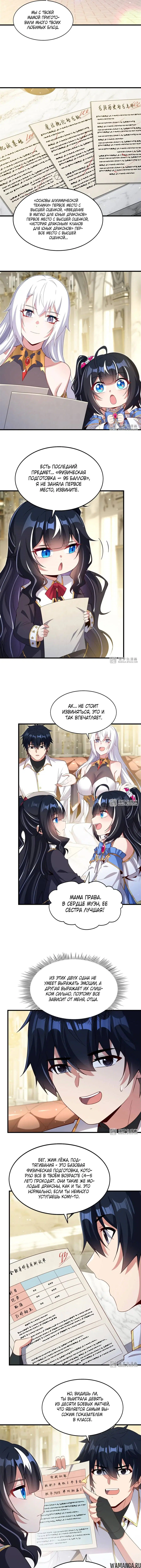 Page 4.000