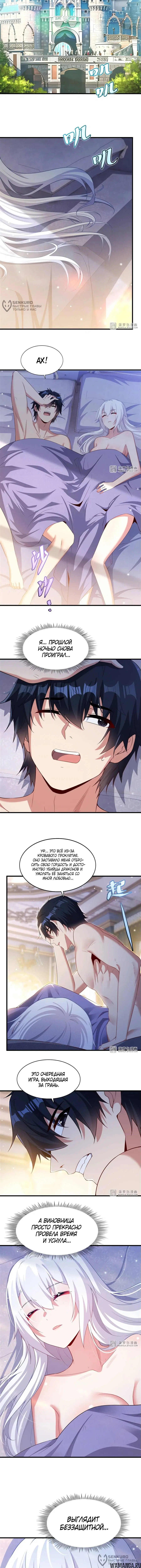 Page 4.000
