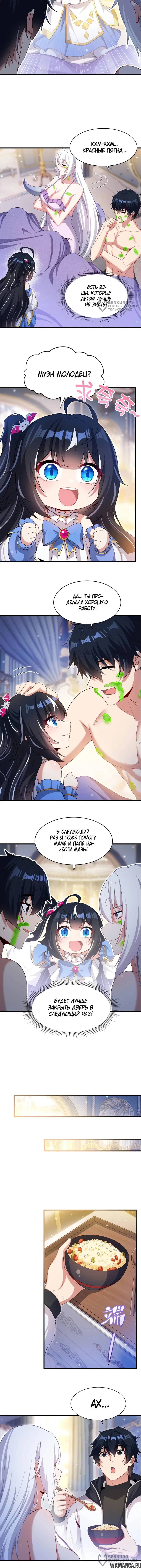 Page 4.000
