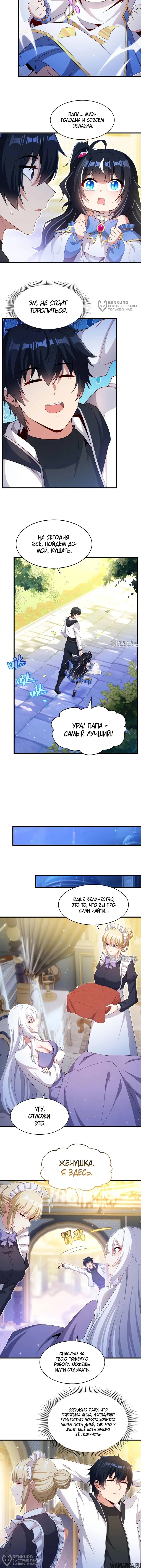 Page 4.000