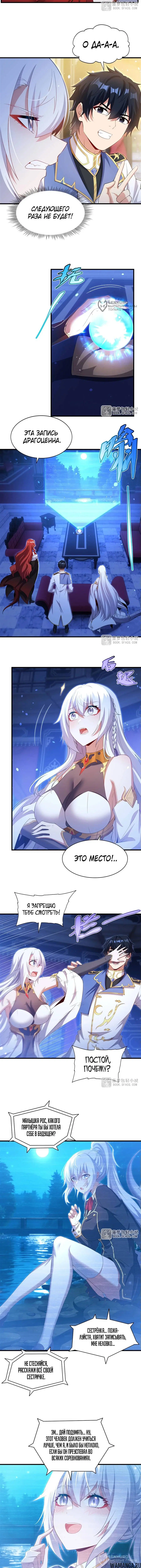 Page 4.000