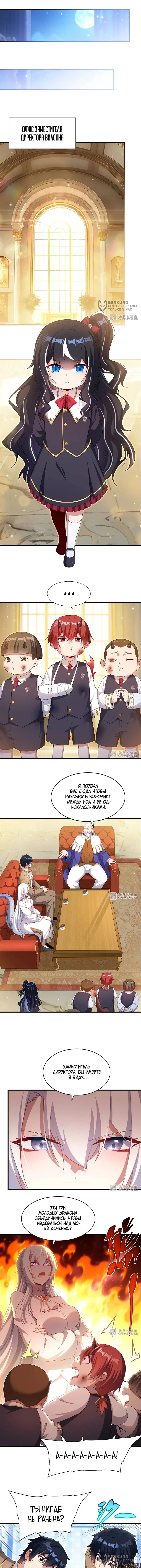 Page 4.000