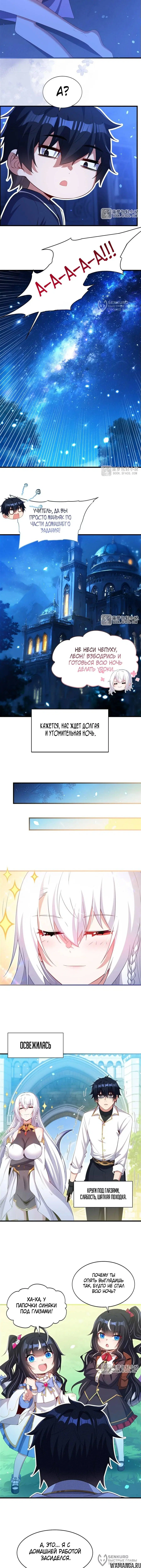 Page 4.000