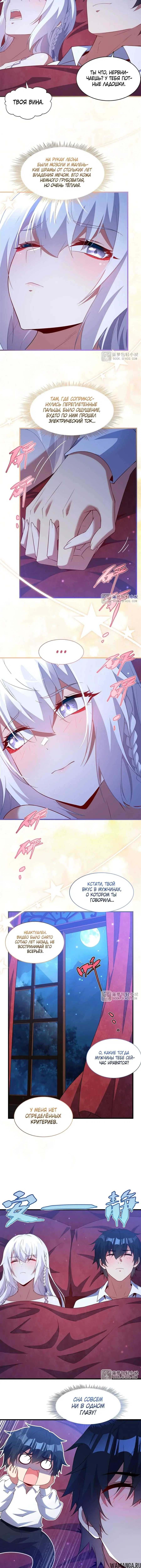 Page 4.000