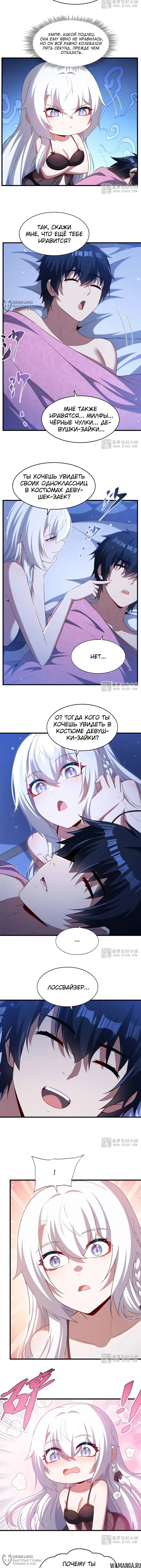 Page 4.000