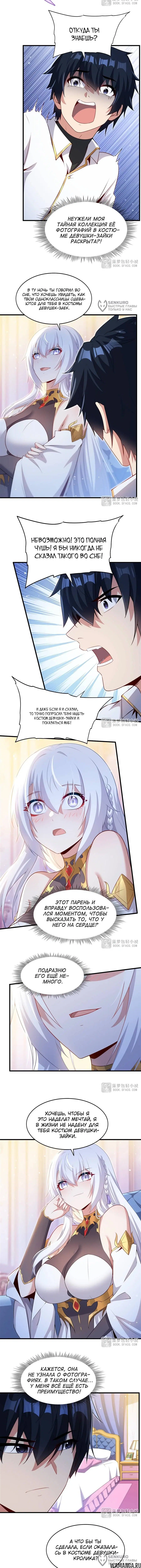 Page 4.000