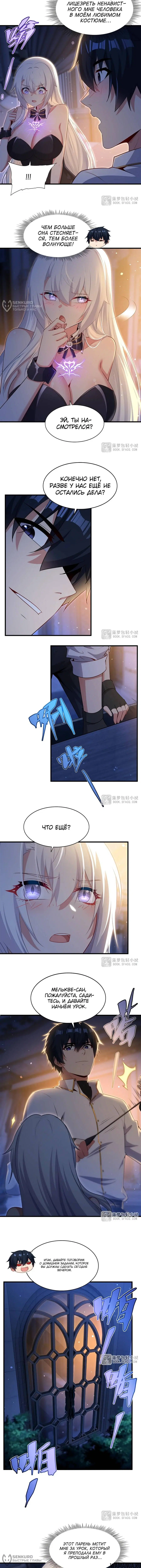Page 4.000