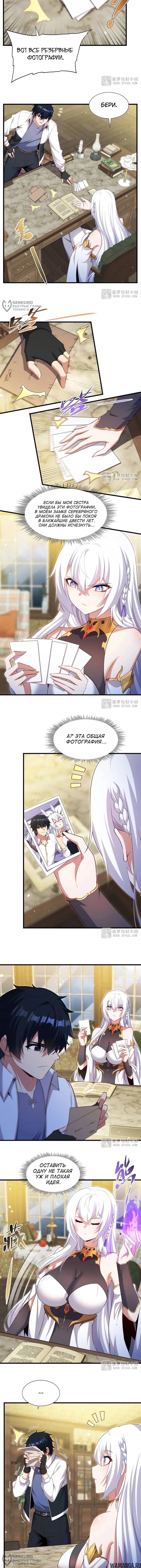 Page 4.000