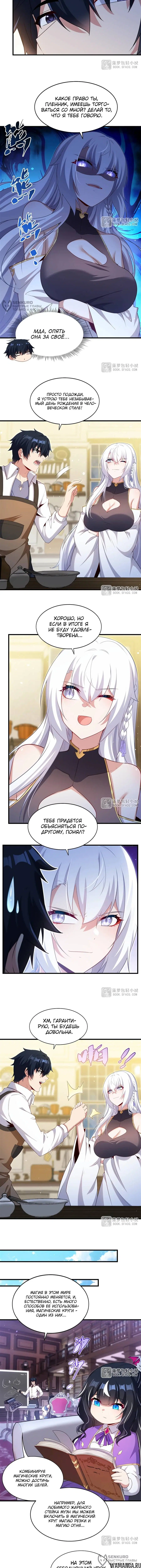Page 4.000