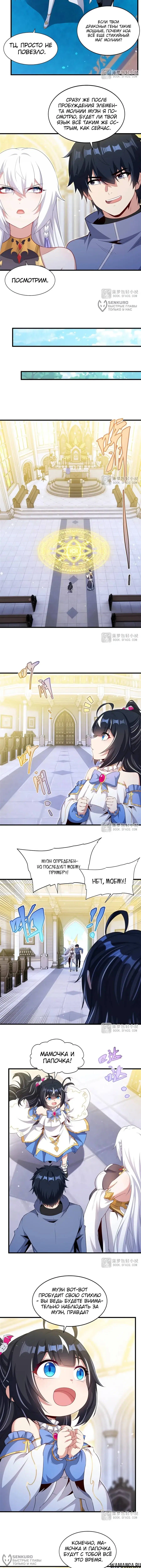 Page 4.000