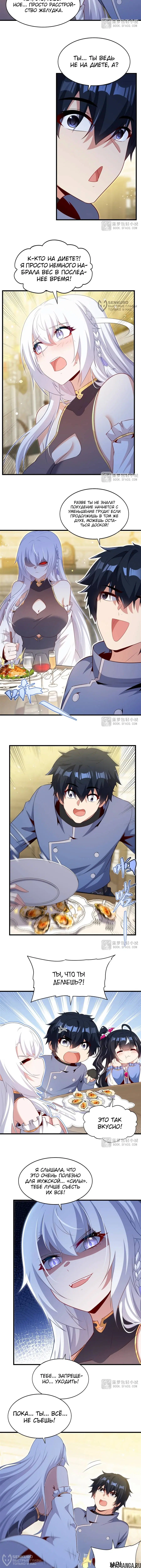 Page 4.000