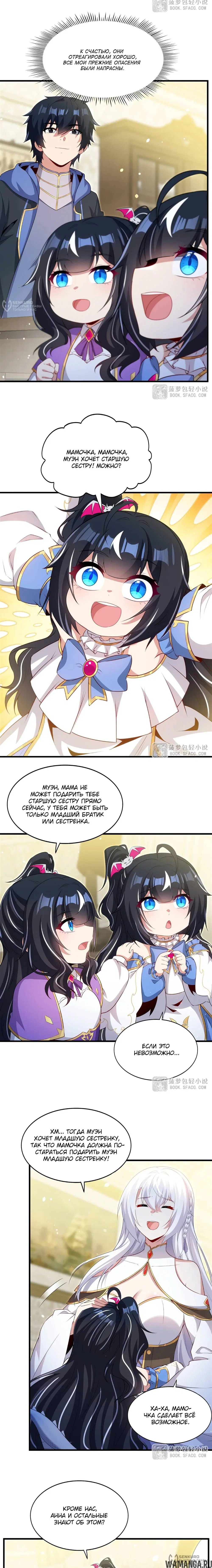 Page 4.000