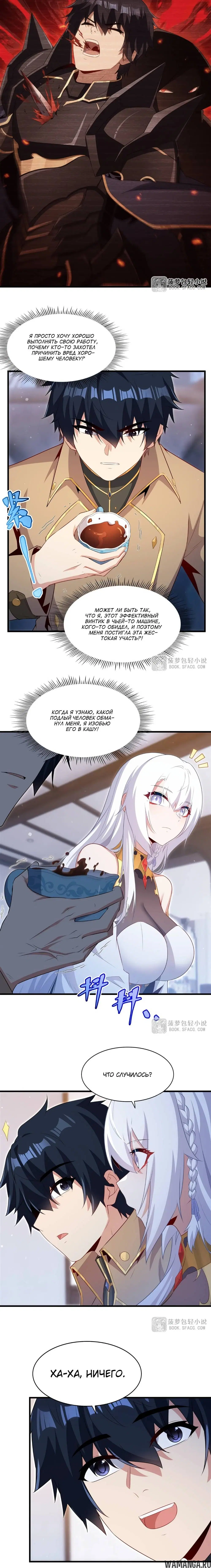Page 4.000