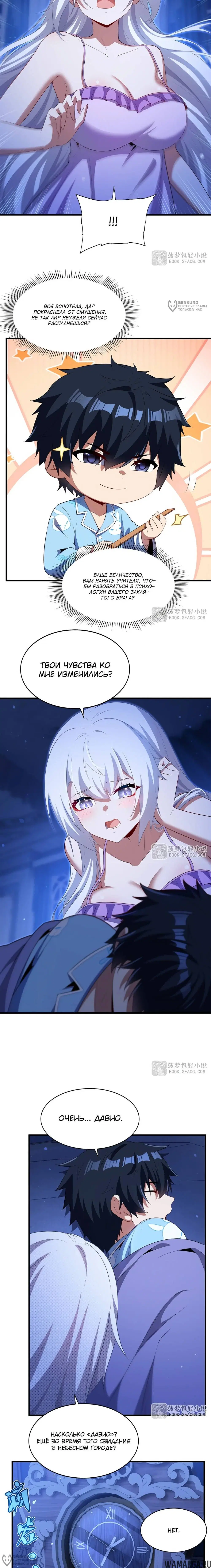 Page 4.000