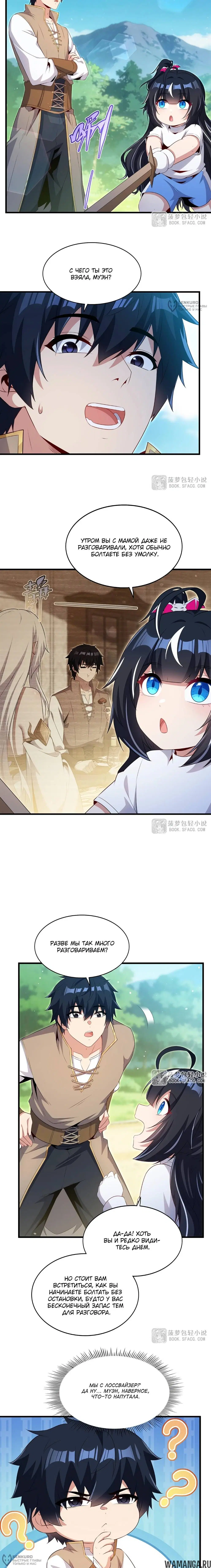 Page 4.000